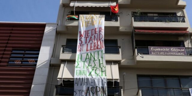 Κρητή: Εισβολή αντιεξουσιαστών στο γερμανικό προξενείο