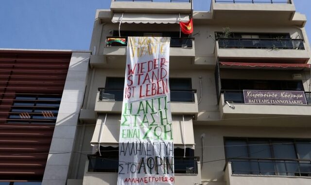 Κρητή: Εισβολή αντιεξουσιαστών στο γερμανικό προξενείο