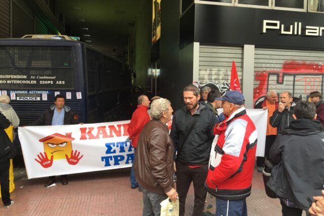 Σε εξέλιξη διαμαρτυρία κατά των πλειστηριασμών σε συμβολαιογραφείο στο κέντρο της Αθήνας