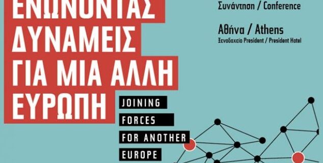 Η ‘Προοδευτική Συμμαχία’ στο επίκεντρο των πολιτικών εξελίξεων στην Ευρωπαϊκή Ένωση