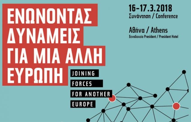 Η ‘Προοδευτική Συμμαχία’ στο επίκεντρο των πολιτικών εξελίξεων στην Ευρωπαϊκή Ένωση