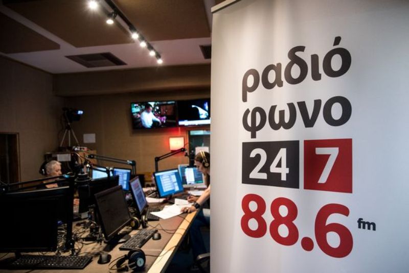 Έκτακτη εκπομπή από το Ραδιόφωνο 24/7 με όλες τις εξελίξεις