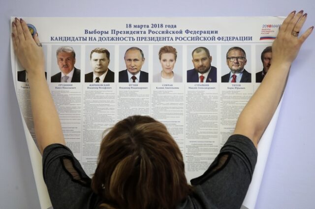 ‘Μπλόκο’ της Ουκρανίας στις ρωσικές προεδρικές εκλογές