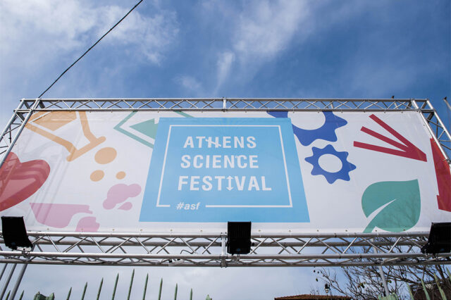 Κορυφαίοι στον κόσμο της επιστήμης δίνουν το παρών
στο Athens Science Festival στην Τεχνόπολη Δήμου Αθηναίων