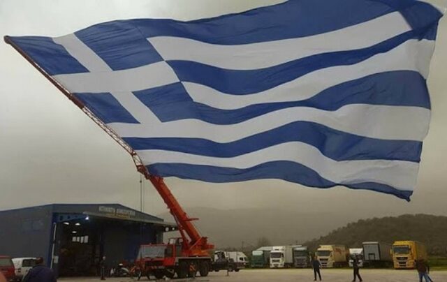 Στην Ηγουμενίτσα ύψωσαν σημαία με επιφάνεια 350 τμ