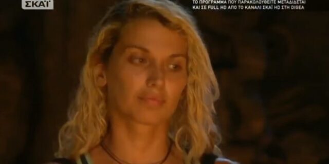Survivor: Αποχώρησε η Κωνσταντίνα Σπυροπούλου – Η πέμπτη φορά ήταν και η “φαρμακερή”