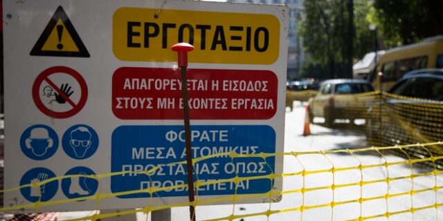 Κυκλοφοριακές ρυθμίσεις στη Σταδίου το βράδυ της Κυριακής