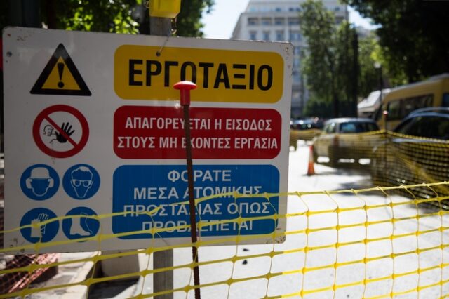 Κυκλοφοριακές ρυθμίσεις στη Σταδίου το βράδυ της Κυριακής