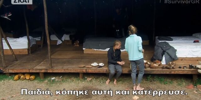 Survivor: Το αίμα και η λιποθυμία της Εύης