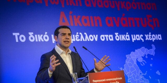 Με ομιλία Τσίπρα η ολοκλήρωση των εργασιών του περιφερειακού συνεδρίου Κεντρικής Μακεδονίας