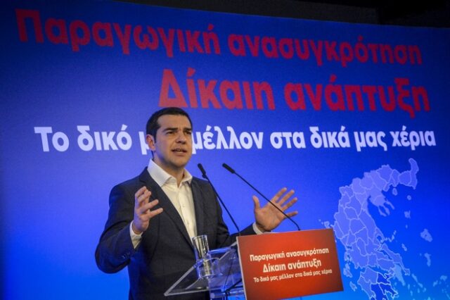 Με ομιλία Τσίπρα η ολοκλήρωση των εργασιών του περιφερειακού συνεδρίου Κεντρικής Μακεδονίας
