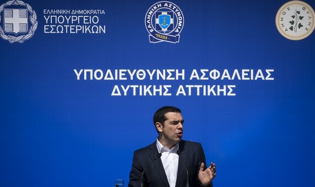 Τσίπρας: Δεν υπάρχει δημοκρατία χωρίς ασφάλεια για τους πολίτες