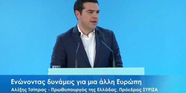 Τσίπρας: Τώρα είναι η ώρα για κάθε πολιτική δύναμη να πάρει στρατηγικές αποφάσεις