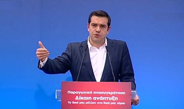 LIVE ΕΙΚΟΝΑ: Η ομιλία Τσίπρα από το 11ο Περιφερειακό Συνέδριο στη Θεσσαλονίκη