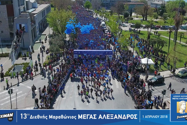Ο Μαραθώνιος της Ιστορίας σπάει όλα τα ρεκόρ!