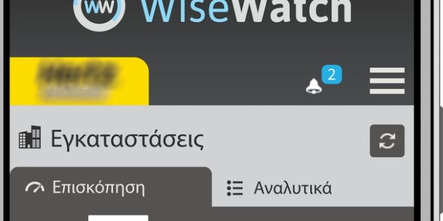 Η dtwise ξεκινά τη διάθεση της πρωτοποριακής energy data management εφαρμογής, “WiseWatch”