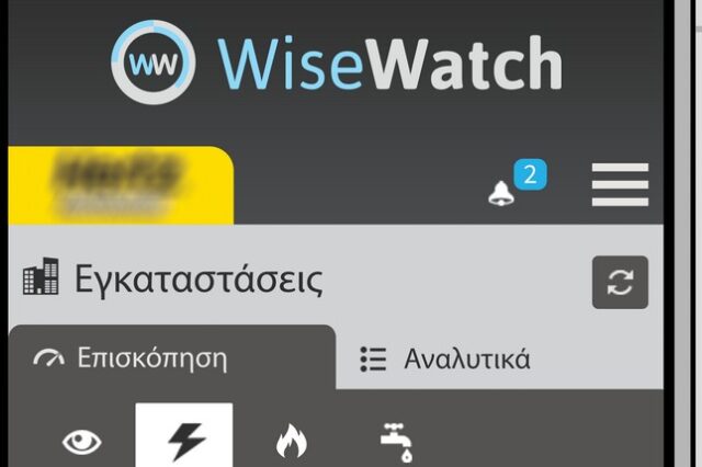 Η dtwise ξεκινά τη διάθεση της πρωτοποριακής energy data management εφαρμογής, “WiseWatch”