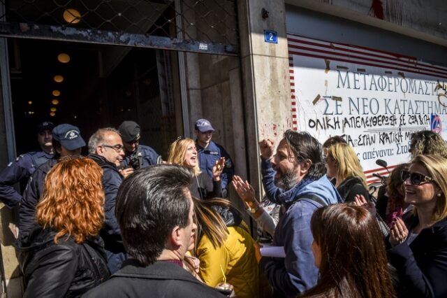 Συμβολική κατάληψη του υπουργείου Εσωτερικών από συμβασιούχους του “Βοήθεια στο Σπίτι”