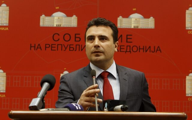 Σκοπιανά ΜΜΕ: Η πρόταση της πΓΔΜ θα είναι το “Άνω Μακεδονία”