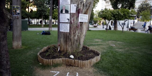 Έξι χρόνια από την αυτοκτονία του Δημήτρη Χριστούλα στο Σύνταγμα