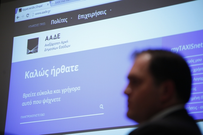 Δημοσιεύεται η απόφαση για αύξηση του ακατάσχετου με ρυθμισμένες οφειλές