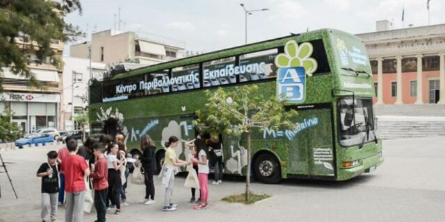 To μήνυμα της ανακύκλωσης ταξιδεύει σε όλη την Ελλάδα ξεκινώντας από τον Δήμο Νέας Σμύρνης
