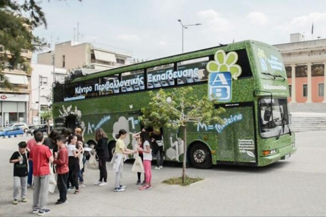 To μήνυμα της ανακύκλωσης ταξιδεύει σε όλη την Ελλάδα ξεκινώντας από τον Δήμο Νέας Σμύρνης