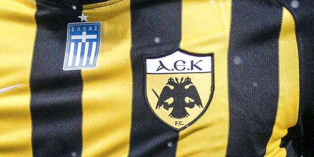 Σαν σήμερα “γεννήθηκε” η ΑΕΚ