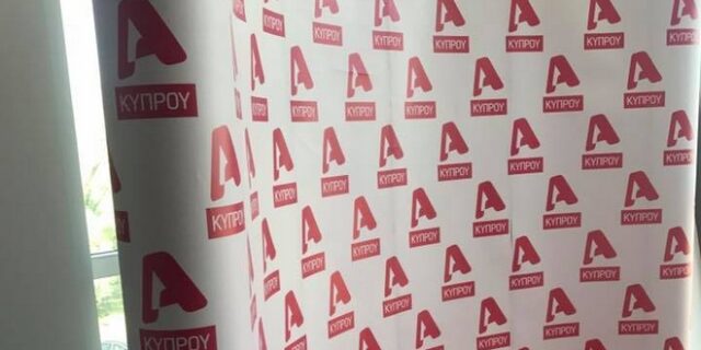 Αλλαγή ιδιοκτησίας για το Alpha TV Cyprus