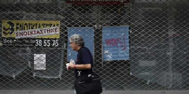 Eurostat: Στο 20,8 η ανεργία στην Ελλάδα το Νοέμβριο