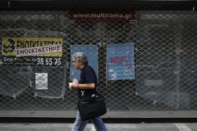 Eurostat: Στο 20,8 η ανεργία στην Ελλάδα το Νοέμβριο