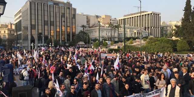 Αντιπολεμικό συλλαλητήριο στο κέντρο της Αθήνας
