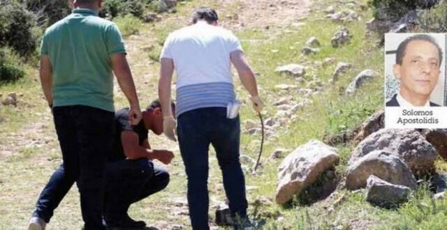 Κύπρος: Παραδόθηκε ο ύποπτος για την δολοφονία του Σολωμού Αποστολίδη
