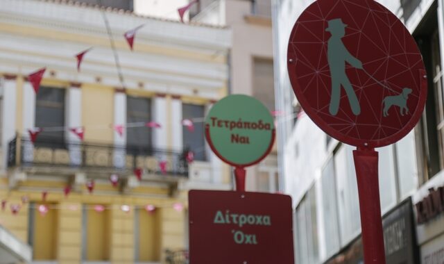 Βουλή: Ιδρύεται φορέας ανάπλασης της Πόλης των Αθηνών