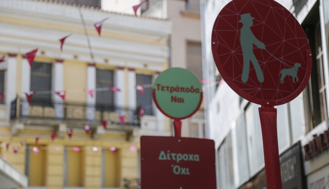 Βουλή: Ιδρύεται φορέας ανάπλασης της Πόλης των Αθηνών