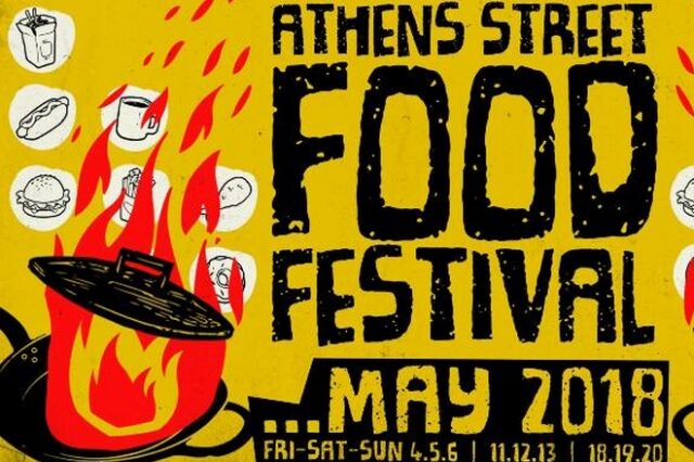 3ο Athens Street Food Festival