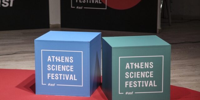 Athens Science Festival: Αγαπητή επιστήμη δείξε μου τον δρόμο…