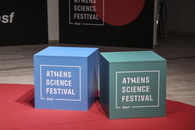 Athens Science Festival: Αγαπητή επιστήμη δείξε μου τον δρόμο…