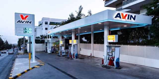 Νέα καύσιμα, νέα εικόνα, νέα εποχή από την AVIN
