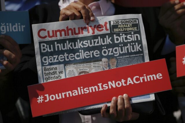 Τουρκία: Φυλάκιση σε 15 δημοσιογράφους της Cumhuriyet για “τρομοκρατικές” δραστηριότητες