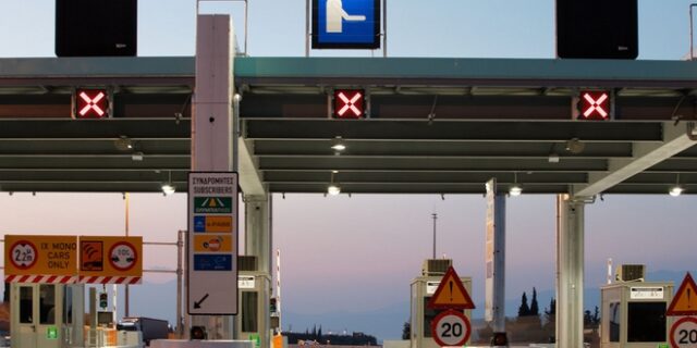 Πληρωμή πομποδέκτη με POS στα διόδια