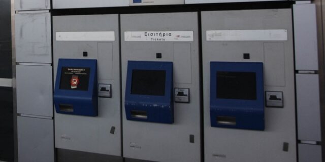 Αστυνομικός έκανε “ριφιφί” σε… εκδοτήριο εισιτηρίων