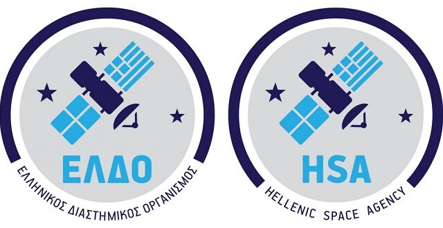 Τα νέα μέλη του Ελληνικού Διαστημικού Οργανισμού