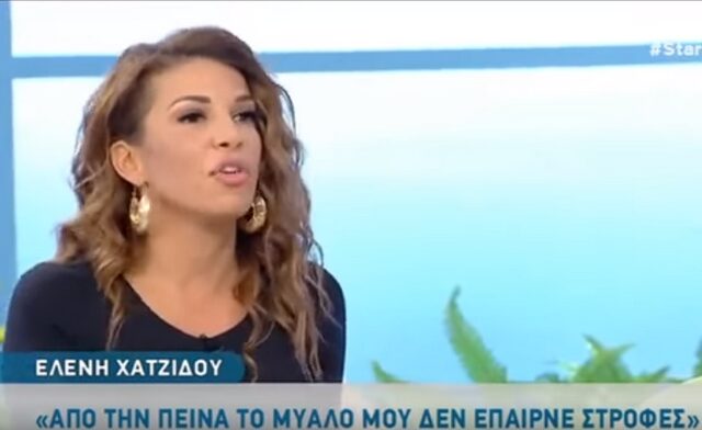 Καρφιά Χατζίδου κατά Survivor: Τώρα που πληρώθηκα μπορώ να μιλήσω