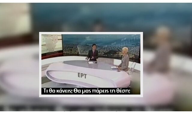 “Ντοκουμέντο”: Η Μπουζαλά κατάφερε να φάει τη θέση του Αλαφογιώργου στην ΕΡΤ