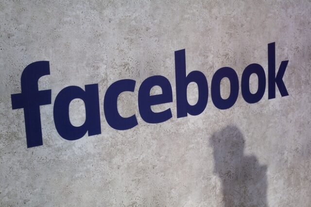 Έως και 2,7 εκατ. χρήστες στην Ευρώπη ενδέχεται να έχουν επηρεαστεί από το σκάνδαλο Facebook
