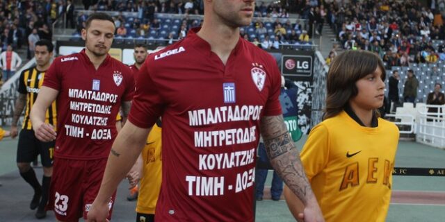 Με φανέλα για τον νεκρό πιλότο και τους δύο φυλακισμένους στρατιωτικούς η ΑΕΛ