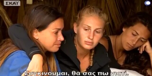Survivor: Αποχώρησε οικειοθελώς η Όλγα Φαρμάκη