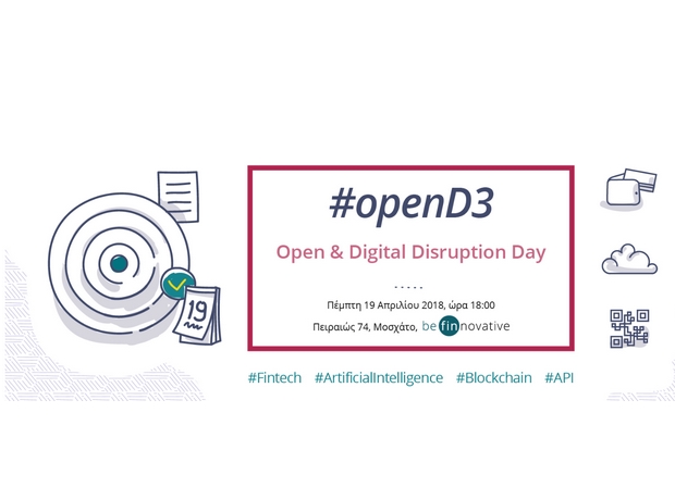 Fintech | Την Πέμπτη 19/4/2018 μη χάσετε το Open Digital Disruption Day στο be finnovative!