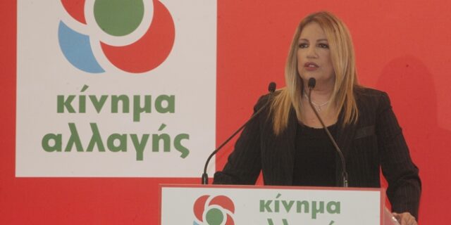 Γεννηματά: Καθαρή έξοδος μόνο εάν ο Άγιος Πορφύριος κάνει το θαύμα του